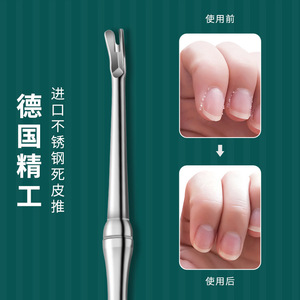 Pousse-cuticules en acier inoxydable à double extrémité, outil de manucure réutilisable - Product Image 5