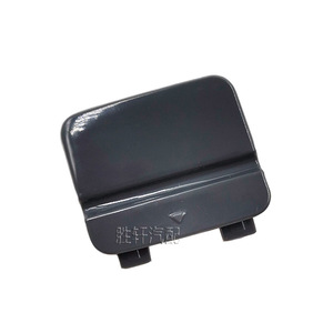 Cubierta de Remolque Trasera para BMW Serie 3, Plástico ABS, Número de Pieza 51127202673, para Modelos E90 LCI 2009-2011 - Product Image 1
