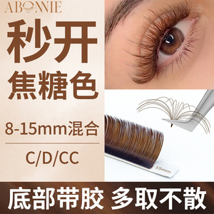 Extensiones de pestañas Abonnie de 8-15 mm, color marrón caramelo mixto, naturales, suaves, sin adhesivo, pestañas postizas para maquillaje de ojos - Product Image 2