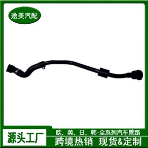 Tuyau de liquide de refroidissement pour Ford EcoSport CN118C012AA, réservoir d'eau du radiateur, réservoir auxiliaire, pièce de rechange - Product Image 5