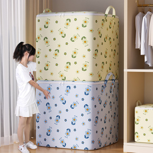 Sac de rangement pour vêtements, rectangulaire, grande capacité, pour chambre à coucher, avec poignée, type sur pied CX1106 - Product Image 1