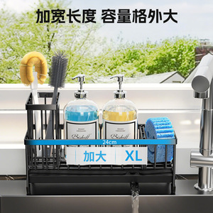 ชั้นวางอ่างล้างจานพร้อมถาดสีดำทรงสี่เหลี่ยมจัตุรัส แห้งเร็ว สำหรับห้องครัวและห้องน้ำ ขนาด L - Product Image 3