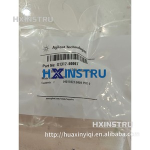 Vanne à bille de sortie Agilent G1312-60067, 600 bars, pour pompes HPLC 1100/1200/1260 hx1 - Product Image 2