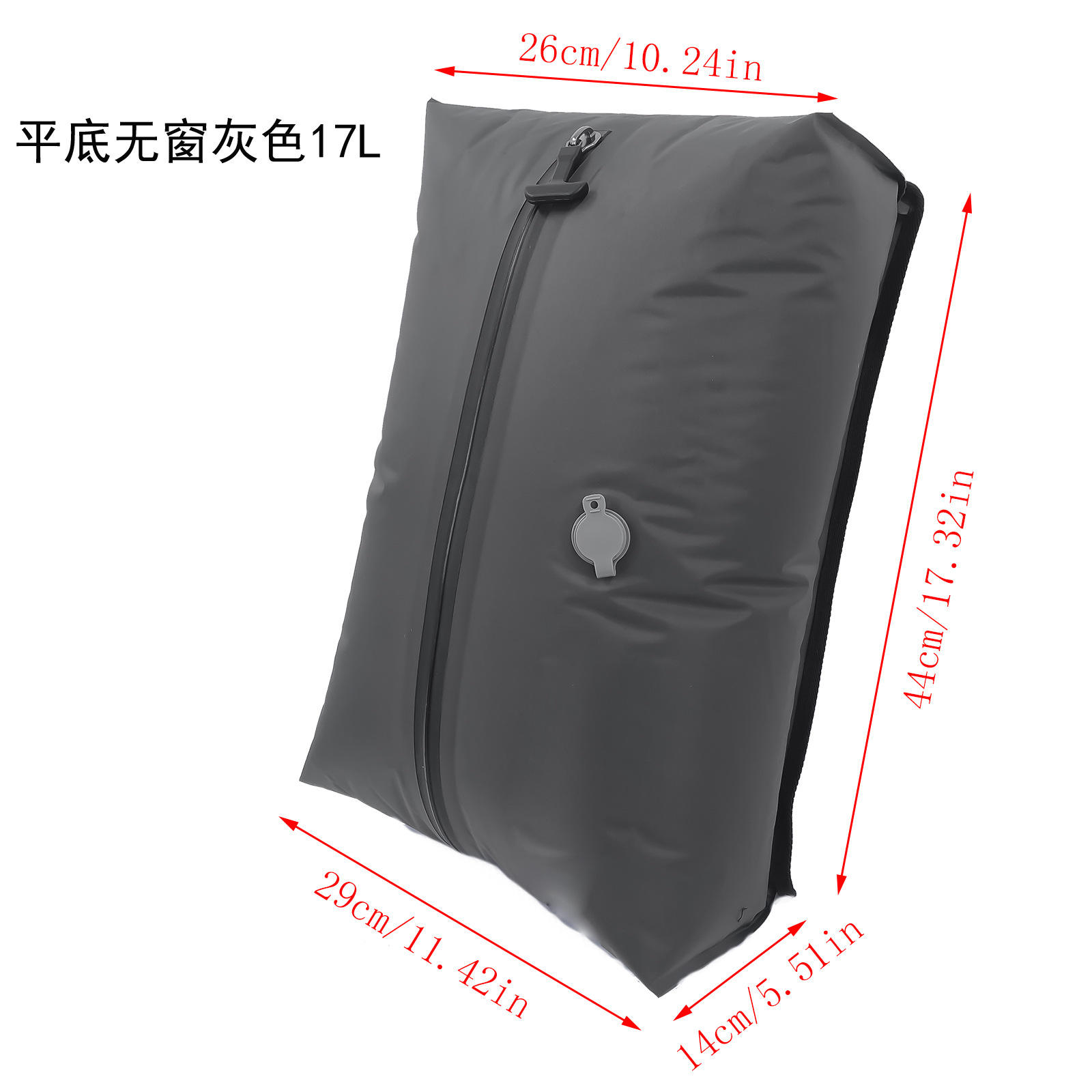 Flat bottom windowless gray 17L