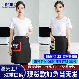 Short Apron Half Length With Pocket For Restaurant Bar Staff Waterproof Solid Color Uniform For Women And Men - Product Image 5