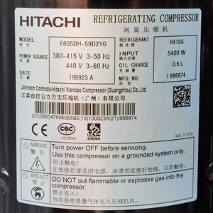 Compresor de refrigeración HYZL E605DH 59D2YG para equipos de aire acondicionado, refrigeración y calefacción - Product Image 1