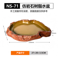 NOMOYPET Grand bol à eau en résine en forme de roche pour reptiles, bac à eau multi-usages pour terrarium, pour le bain et la boisson des reptiles adultes