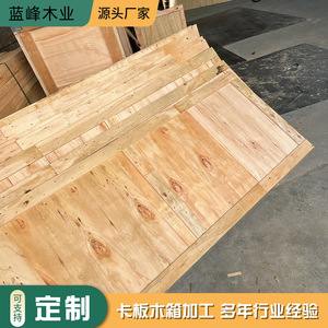 Caja de Madera Blue Peak de 12 mm de Lado y 15 mm de Fondo, Contrachapado Sin Fumigación, Correas de Acero, Caja de Transporte Industrial - Product Image 5