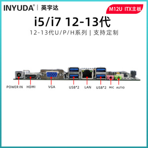 Intel H61 <b>Mini</b>-ITX Motherboard With Onboard CPU DDR4 Dual Channel For Office All In One <b>PC</b> - Product Image 3