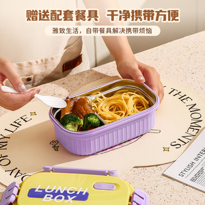 Stainless Steel Lunch <b>Box</b> With Snap <b>Lock</b> Compartments Rectangle Plastic Lid For Students And Adults - Product Image 2