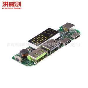 ฮงเว่ยชวง โมดูลชาร์จ USB คู่ 5V พร้อมจอแสดงผลดิจิตอลสำหรับแบตเตอรี่ 18650 - Product Image 4