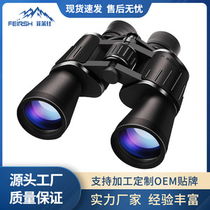 Feirsh Binoculars 10x50 High Definition Night Vision Outdoor Use - Product Image 5
