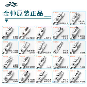 Pince orthodontique Yankee Med en acier inoxydable à trois dents pour l'ajustement des brackets dentaires et le pliage des fils - Product Image 5