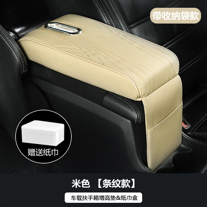 Beige Big
