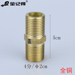 Conector Recto de Acero Inoxidable y Cobre de 4 y 6 Puntos con Doble Rosca Macho para Tuberías de Entrada de Agua de Jardín - Product Image 2