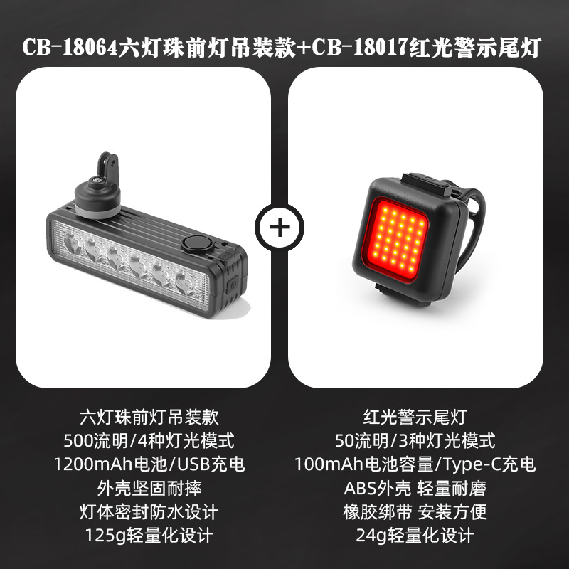 Six-LED headlights - Hanging red taillights