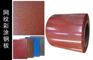 Tôle d'acier galvanisé ondulé de haute qualité pour toiture, <span class=keywords><strong>prix</strong></span> de la tôle GI, approvisionnement <span class=keywords><strong>en</strong></span> Chine - Product Image 3