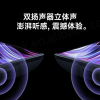 Téléviseur intelligent REDMI A32 2025 version chinoise, version économie d'énergie, double haut-parleur, son stéréo, télévision intelligente
