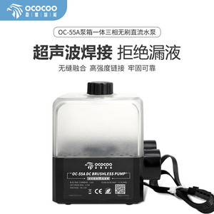 Bomba de Agua Ococooc 12V 24V Industrial DC Sin Escobillas con Rodamientos de Cerámica Nano para Sistema de Refrigeración de Computadoras - Product Image 2