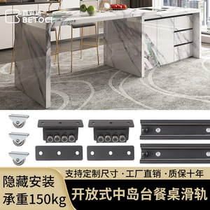 BETOCI <b>Drawer</b> <b>Slide</b> Rail 1.8mm Aluminum Alloy Heavy Duty 100-200kg Load Capacity Custom Length Modern Design - Product Image 2