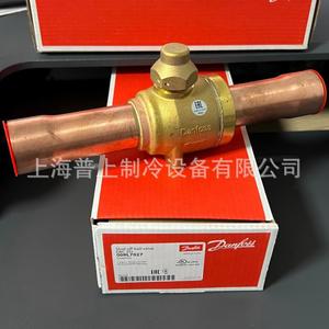 Vanne à boisseau sphérique Danfoss authentique GBC79S 009L7067 009G7037 1 pouce à raccordement direct pour l'industrie alimentaire - Product Image 2