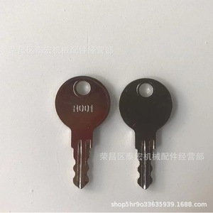 กุญแจเหล็ก Southco RV รุ่น R001 สำหรับรถบ้าน - Product Image 2