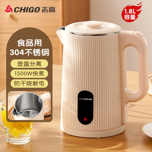 Bouilloire électrique Zhigao 1,8 L en acier inoxydable, ébullition rapide, arrêt automatique, pour la maison et le bureau - Product Image 4