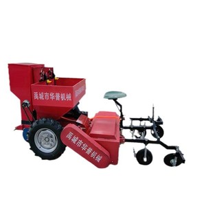 Yucheng Huapu <b>Machinery</b> Potato Seeder 2 <b>Row</b> Multifunctional For Taro And Root Crop Planting - Product Image 1