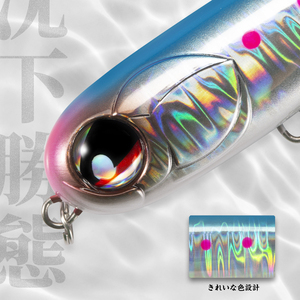 Señuelo de Pesca Hunthouse Popper Pencil, Señuelo Flotante Wobbler WTD, 95 mm/18 g, Agua Salada, Superficie, Pesca, Stick Bass, Walker - Product Image 4