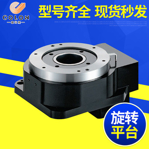 Plataforma Rotatoria Hueca MD130 con Reductor de Engranajes Helicoidales de 10 Relaciones para Manipulador - Product Image 4