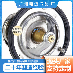 เทอร์โมสตัทเครื่องยนต์ซูบารุ 21200AA072 สำหรับเปลี่ยนซ่อมอะไหล่ใหม่ - Product Image 5