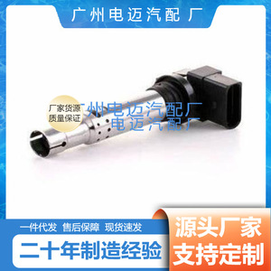คอยล์จุดระเบิด 036905715H สำหรับอะไหล่ทดแทนโฟล์คสวาเก้น ออดี้ ใหม่ - Product Image 5