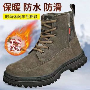 Botas de Nieve para Hombre, Color Sólido, Cordones Delanteros, Suela Inyectada, Botas Cálidas para Caminar en Invierno - Product Image 4