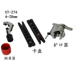 Dunnex Copper <b>Pipe</b> <b>Expander</b> Flaring Tool 6 8 10 12 16 19 Mm Air Conditioning Repair Hand Tool Set With Case - Product Image 4