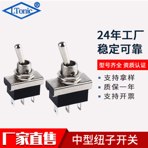 สวิตช์แบบกด Kn3d-103 ขนาด 25 มม. แบบ SPST เปิด-ปิด พร้อมขั้วต่อแบบโลหะ สำหรับใช้ในยานยนต์และเรือ - Product Image 5