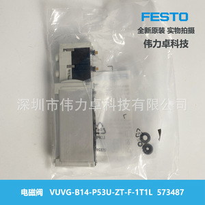 Festo Solenoid Valve 3-Position 5-Way Electronic Control For Industrial Automation Equipment - Product Image 2