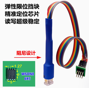 ดาวน์โหลด Burn Write Probe 4 ชิ้น SOP8 WSON สปริงนีดเดิล สายเคเบิลสำหรับเขียนชิปแฟลช EEPROM 24V CE E433 - Product Image 5