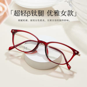 Monture de lunettes ovale en titane IP pour femme M8240 52-18-145, légère, monture complète, verres en résine, origine Danyang - Product Image 3