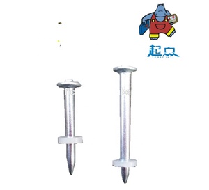 Clous à béton YD avec flûte en plastique pour outil à poudre Chine fabricant fournisseur - Product Image 2