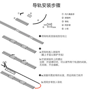 <b>Smart</b> Curtain Motor With <b>Remote</b> <b>Control</b> And Adjustable Splicing Track For <b>Smart</b> Home Automation - Product Image 5