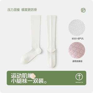 Chaussettes de compression professionnelles pour femmes, couleur unie, pour le yoga, la course à pied, le cyclisme, antidérapantes, soutien musculaire, blanc, noir, gris, rose - Product Image 5