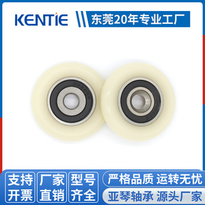Rodillos para Rieles de Baño 688RS de 5*27*5.5mm, Recubiertos de Goma y Plástico con Rodamientos de Silicona EPDM SBR, Suministrados por el Fabricante - Product Image 5