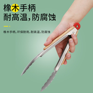 Plump Stainless Steel Tongs 9 And 12 Inch Heat Resistant Wooden Handle BBQ Kitchen Food Serving Tools - Product Image 3