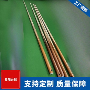 Taco de billar de madera blanca duradero de 145 cm para snooker y billar - Product Image 6