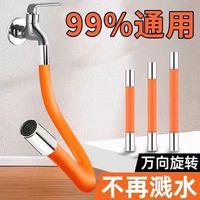 Tuyau d'extension universel pour robinet, en caoutchouc, anti-éclaboussures, 20CM/50CM, haute pression, 0-100°C, avec serrage par écrou, rallonge de tuyau d'eau
