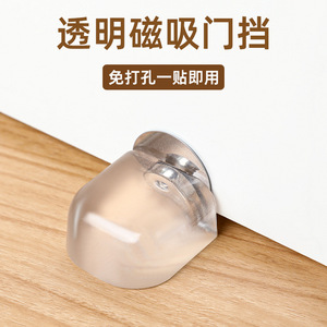 Magnetic Door Stopper Silicone Floor Mount Anti Collision Silent For Bathroom Kitchen Bedroom Minimalist Design - Product Image 3
