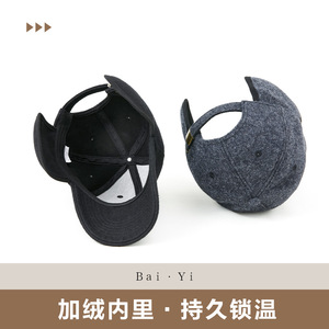 Lei Feng <b>Hat</b> Extra Large <b>Warm</b> Wool Lined Outdoor Ear Protection <b>Hat</b> For Men Adult Solid Color Black - Product Image 3