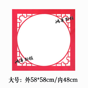 58x58cm Square Photo <b>Frame</b> <b>Plastic</b> Home Decor - Product Image 3