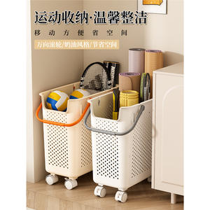 Panier de rangement pour tapis de yoga avec poignées, rectangulaire, blanc cassé, pour équipement de fitness à domicile, panier organisateur étroit - Product Image 3