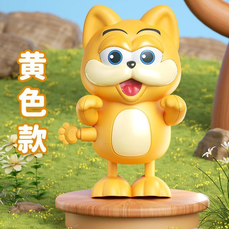 Bobine Hc-853 sautant chat-jaune